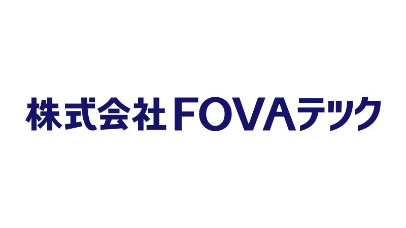 株式会社FOVAテック